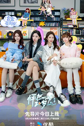 五月婷婷七月丁香